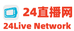 24直播网
